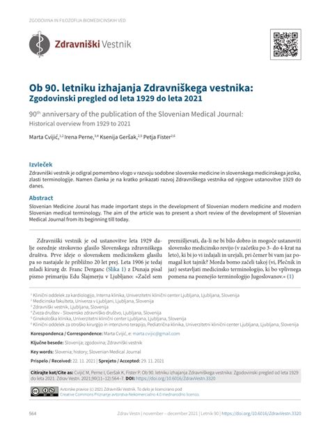 Zgodovinski pregled širjenja koruze od Mehike do Evrope