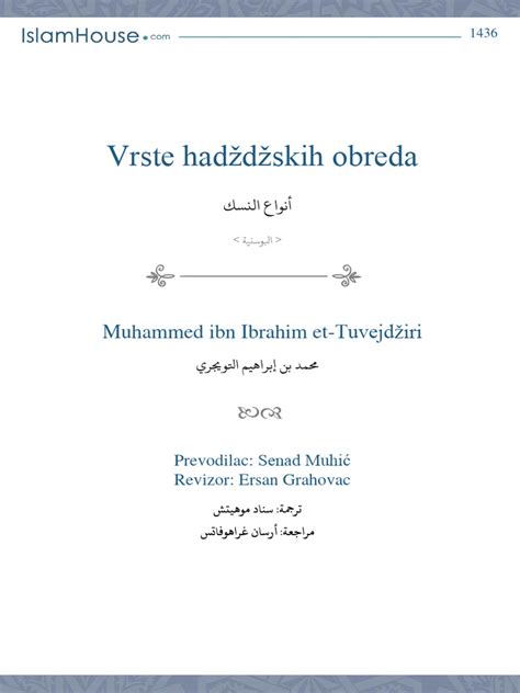 Shema Bitičevega vsakdanjega obreda v krčmi