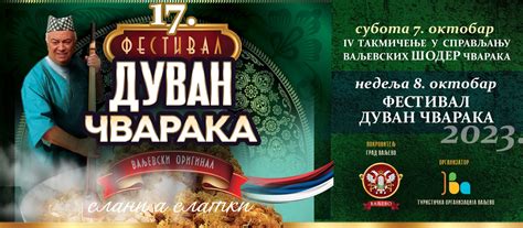 Fotografija duvan čvaraka i gibanice