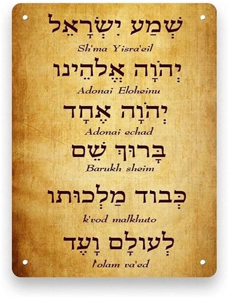 shema meteornega peskolova