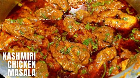 Sestavine za začimbno mešanico Kashmiri masala