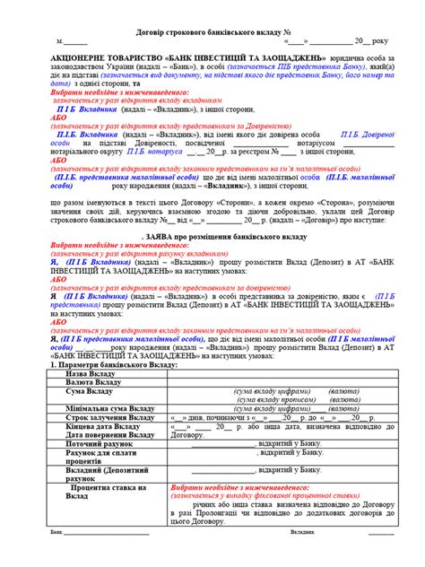 Ilustracija strokov rožičevca z zrni