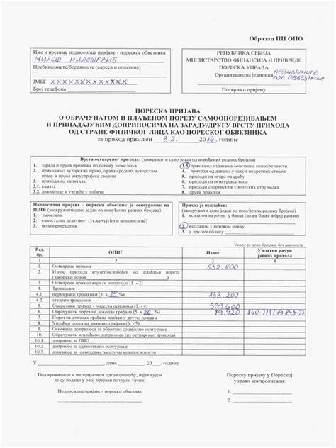primer zelenega receptnega obrazca