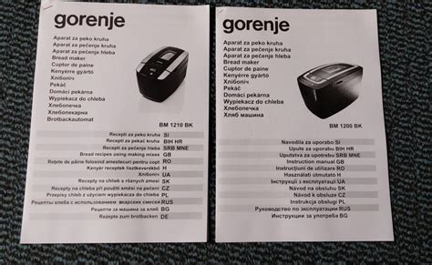 Grafični prikaz aparata Gorenje BM1200BK s poudarki na LCD zaslonu, oknu za opazovanje in gumbih za upravljanje