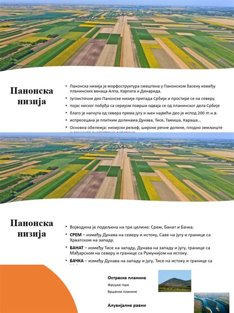 Tematsko fotografijo Panonske nižine ali reke s čolni