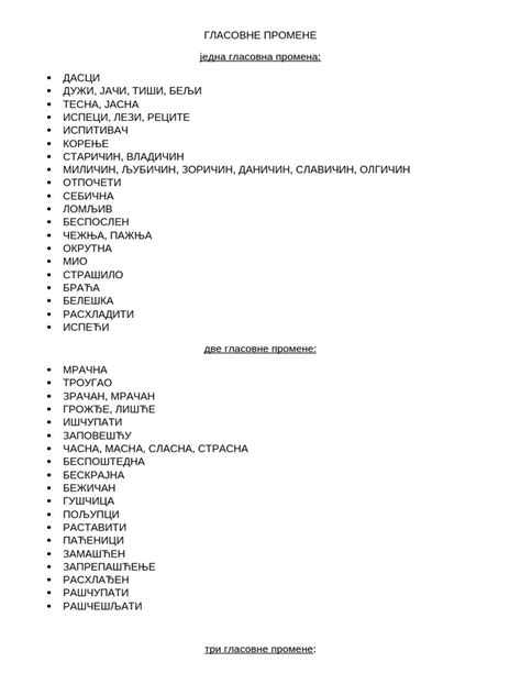 tabela s primeri krompirjevih sort in njihovimi kuharskimi tipi
